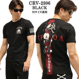 VANSON×CROWS×WORST バンソン クローズ ワースト 武装戦線 コラボ Tee 天竺 半袖Tシャツ デスラビット crv-2306