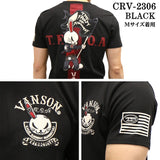 VANSON×CROWS×WORST バンソン クローズ ワースト 武装戦線 コラボ Tee 天竺 半袖Tシャツ デスラビット crv-2306