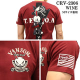 VANSON×CROWS×WORST バンソン クローズ ワースト 武装戦線 コラボ Tee 天竺 半袖Tシャツ デスラビット crv-2306