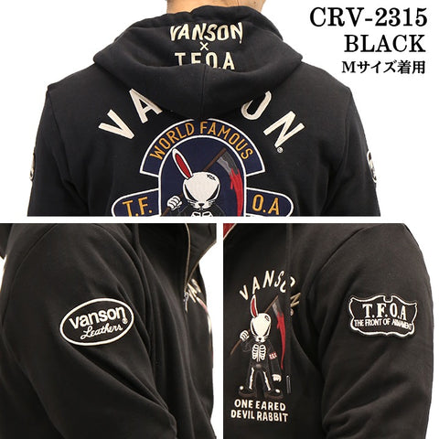 VANSON×CROWS×WORST バンソン 武装戦線 デスラビット 裏毛 ZIPパーカー