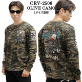 VANSON×CROWS×WORST TEE L/S T-SHIRT バンソン クローズ ワースト 武装戦線 コラボ 天竺 ロンTEE 長袖 Tシャツ デスラビット crv-2506