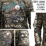 VANSON×CROWS×WORST TEE L/S T-SHIRT バンソン クローズ ワースト 武装戦線 コラボ 天竺 ロンTEE 長袖 Tシャツ デスラビット crv-2506
