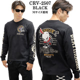 VANSON×CROWS×WORST TEE L/S T-SHIRT バンソン クローズ ワースト 武装戦線 コラボ 天竺 ロンTEE 長袖 Tシャツ デスラビット crv-2507