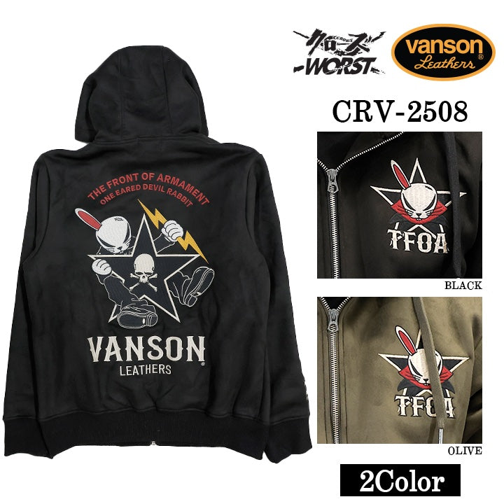 VANSON×CROWS×WORST BONDING HOODIE PARKA バンソン クローズ ワースト 裏ファー 起毛 ボンディング パーカー crv-2508