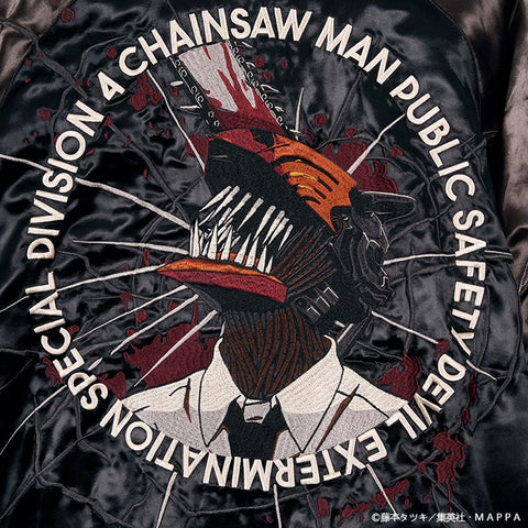 CHAINSAW MAN REVERSIBLE SOUVENIR JACKET SKA MA-1 チェンソーマン 刺繍 リバーシブル スカジャン csm-2601