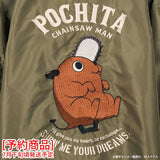 [予約商品] CHAINSAW MAN REVERSIBLE SOUVENIR JACKET SKA MA-1 チェンソーマン 刺繍 リバーシブル スカジャン csm-2601-r（7月下旬発送予定）