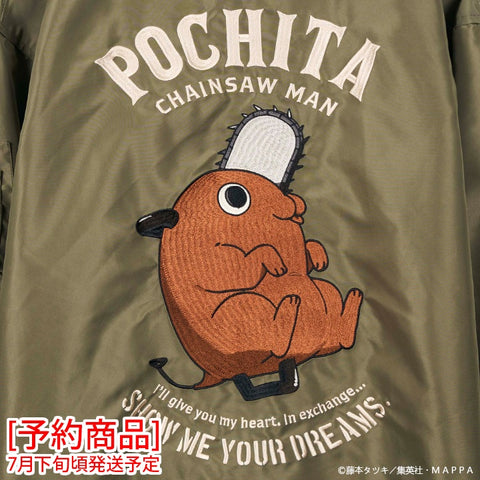 [予約商品] CHAINSAW MAN REVERSIBLE SOUVENIR JACKET SKA MA-1 チェンソーマン 刺繍 リバーシブル スカジャン csm-2601-r（7月下旬発送予定）
