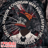 [予約商品] CHAINSAW MAN REVERSIBLE SOUVENIR JACKET SKA MA-1 チェンソーマン 刺繍 リバーシブル スカジャン csm-2601-r（7月下旬発送予定）