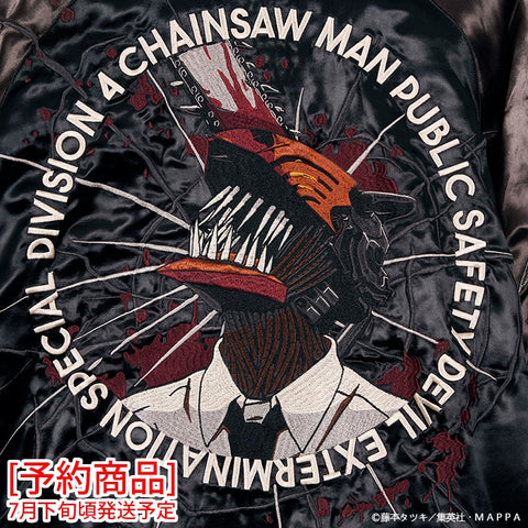 [予約商品] CHAINSAW MAN REVERSIBLE SOUVENIR JACKET SKA MA-1 チェンソーマン 刺繍 リバーシブル スカジャン csm-2601-r（7月下旬発送予定）