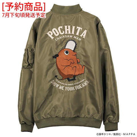 [予約商品] CHAINSAW MAN REVERSIBLE SOUVENIR JACKET SKA MA-1 チェンソーマン 刺繍 リバーシブル スカジャン csm-2601-r（7月下旬発送予定）