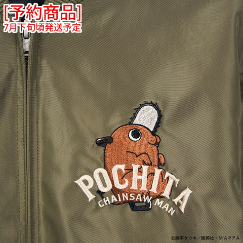 [予約商品] CHAINSAW MAN REVERSIBLE SOUVENIR JACKET SKA MA-1 チェンソーマン 刺繍 リバーシブル スカジャン csm-2601-r（7月下旬発送予定）
