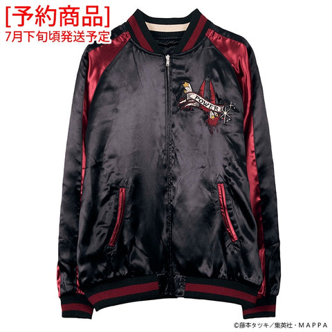 [予約商品] CHAINSAW MAN REVERSIBLE SOUVENIR JACKET SKA チェンソーマン 刺繍 リバーシブル スカジャン パワー csm-2602-r（7月下旬発送予定）