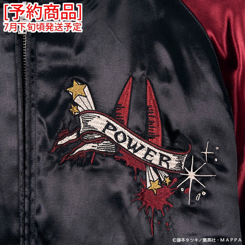 [予約商品] CHAINSAW MAN REVERSIBLE SOUVENIR JACKET SKA チェンソーマン 刺繍 リバーシブル スカジャン パワー csm-2602-r（7月下旬発送予定）