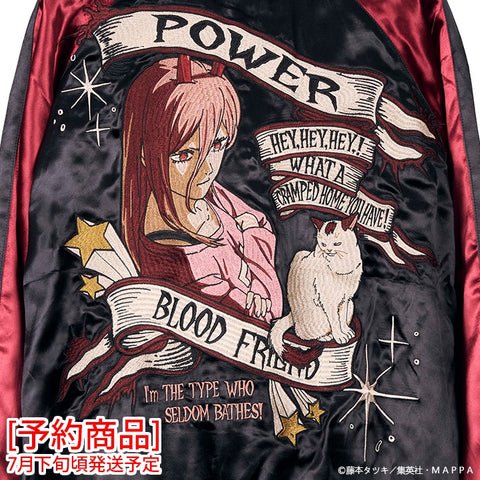 [予約商品] CHAINSAW MAN REVERSIBLE SOUVENIR JACKET SKA チェンソーマン 刺繍 リバーシブル スカジャン パワー csm-2602-r（7月下旬発送予定）