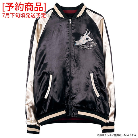 [予約商品] CHAINSAW MAN REVERSIBLE SOUVENIR JACKET SKA チェンソーマン 刺繍 リバーシブル スカジャン パワー csm-2602-r（7月下旬発送予定）