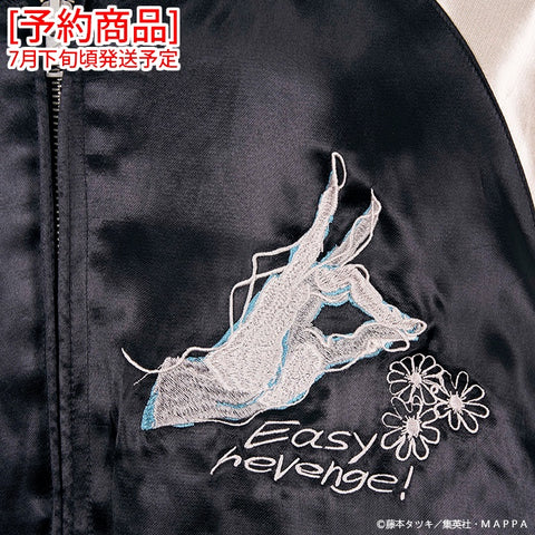 [予約商品] CHAINSAW MAN REVERSIBLE SOUVENIR JACKET SKA チェンソーマン 刺繍 リバーシブル スカジャン パワー csm-2602-r（7月下旬発送予定）