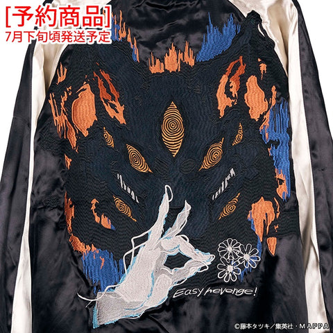 [予約商品] CHAINSAW MAN REVERSIBLE SOUVENIR JACKET SKA チェンソーマン 刺繍 リバーシブル スカジャン パワー csm-2602-r（7月下旬発送予定）