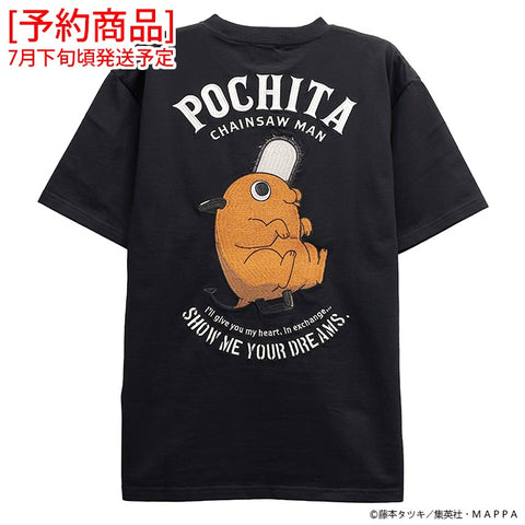[予約商品] CHAINSAW MAN TEE S/S T-SHIRT チェンソーマン 刺繍 天竺 半袖 Tee Tシャツ ポチタ csm-2605-r（7月下旬発送予定）