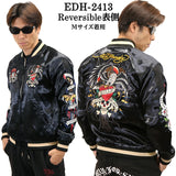 Ed Hardy エドハーディー SKA リバーシブルスカジャン edh-2413