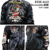 Ed Hardy エドハーディー SKA リバーシブルスカジャン edh-2413