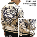 Ed Hardy エドハーディー SKA リバーシブルスカジャン edh-2413