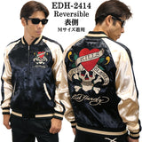 Ed Hardy エドハーディー SKA リバーシブルスカジャン edh-2414