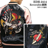 Ed Hardy エドハーディー SKA リバーシブルスカジャン edh-2414