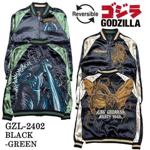 GODZILLA ゴジラ SKA リバーシブルスカジャン gzl-2402