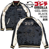 GODZILLA ゴジラ SKA リバーシブルスカジャン gzl-2501