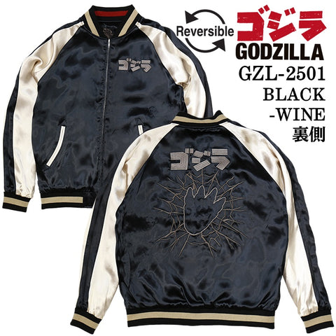 GODZILLA ゴジラ SKA リバーシブルスカジャン gzl-2501