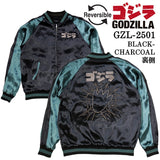 GODZILLA ゴジラ SKA リバーシブルスカジャン gzl-2501
