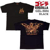 GODZILLA ゴジラ 刺繍プリント 天竺 半袖Tee Tシャツ キングギドラ gzl-2504
