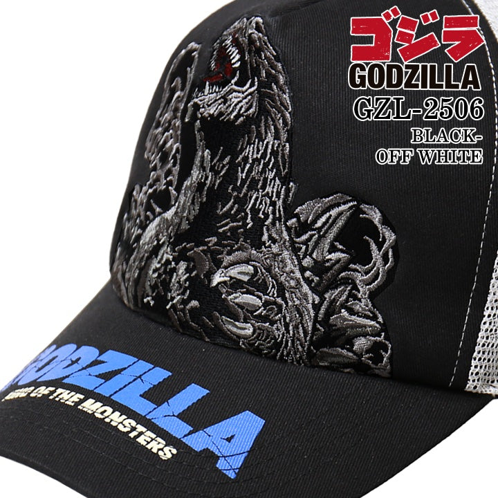 GODZILLA ゴジラ 刺繍プリント CAP メッシュキャップ gzl-2506