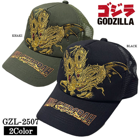 GODZILLA ゴジラ 刺繍プリント CAP メッシュキャップ キングギドラ gzl-2507