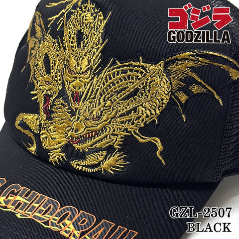 GODZILLA ゴジラ 刺繍プリント CAP メッシュキャップ キングギドラ gzl-2507