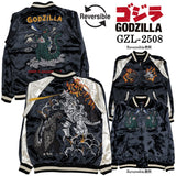 GODZILLA REVERSIBLE SOUVENIR JACKET SKA ゴジラ 刺繍 リバーシブル スカジャン gzl-2508