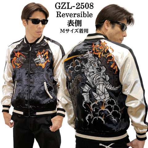 GODZILLA REVERSIBLE SOUVENIR JACKET SKA ゴジラ 刺繍 リバーシブル スカジャン gzl-2508