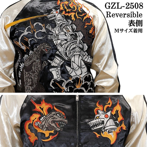 GODZILLA REVERSIBLE SOUVENIR JACKET SKA ゴジラ 刺繍 リバーシブル スカジャン gzl-2508