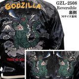 GODZILLA REVERSIBLE SOUVENIR JACKET SKA ゴジラ 刺繍 リバーシブル スカジャン gzl-2508