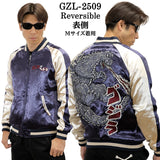 GODZILLA REVERSIBLE SOUVENIR JACKET SKA ゴジラ 刺繍 リバーシブル スカジャン 裏ベルベット gzl-2509