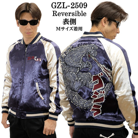 GODZILLA REVERSIBLE SOUVENIR JACKET SKA ゴジラ 刺繍 リバーシブル スカジャン 裏ベルベット gzl-2509