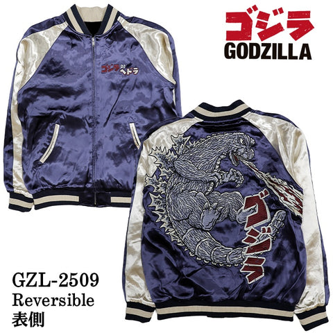 GODZILLA REVERSIBLE SOUVENIR JACKET SKA ゴジラ 刺繍 リバーシブル スカジャン 裏ベルベット gzl-2509