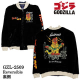 GODZILLA REVERSIBLE SOUVENIR JACKET SKA ゴジラ 刺繍 リバーシブル スカジャン 裏ベルベット gzl-2509