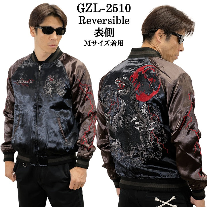 GODZILLA REVERSIBLE SOUVENIR JACKET SKA ゴジラ 刺繍 リバーシブル
