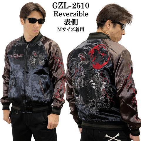 GODZILLA REVERSIBLE SOUVENIR JACKET SKA ゴジラ 刺繍 リバーシブル スカジャン gzl-2510