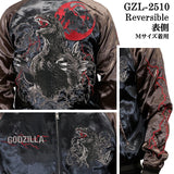 GODZILLA REVERSIBLE SOUVENIR JACKET SKA ゴジラ 刺繍 リバーシブル スカジャン gzl-2510