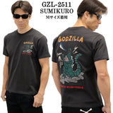 GODZILLA TEE S/S T-SHIRT ゴジラ 刺繍 天竺 半袖 Tee Tシャツ gzl-2511