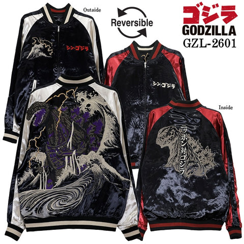 GODZILLA REVERSIBLE SOUVENIR JACKET SKA ゴジラ 刺繍 リバーシブル スカジャン gzl-2601