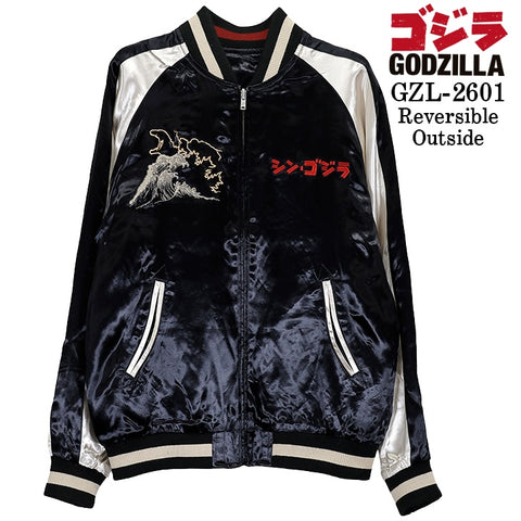 GODZILLA REVERSIBLE SOUVENIR JACKET SKA ゴジラ 刺繍 リバーシブル スカジャン gzl-2601