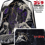GODZILLA REVERSIBLE SOUVENIR JACKET SKA ゴジラ 刺繍 リバーシブル スカジャン gzl-2601